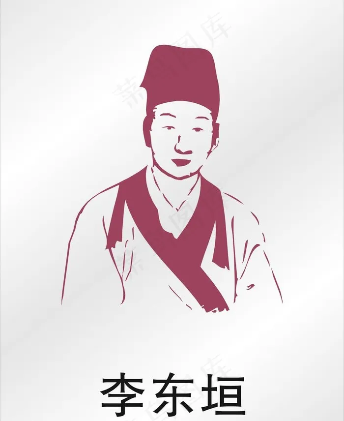 李东垣图片cdr矢量模版下载