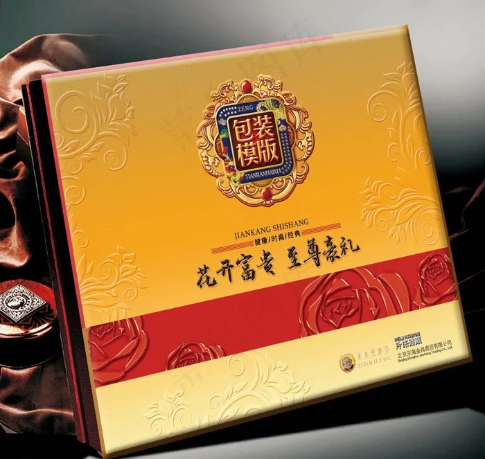中国中秋月饼礼品礼盒效果图包装设计(3518X2954(DPI:300))psd模版下载