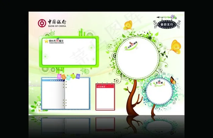 文化墙图片ai矢量模版下载