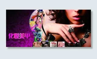 化妆美甲灯箱广告图片