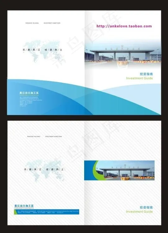 书籍封面图片cdr矢量模版下载