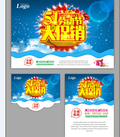 51吊旗(500X650)cdr矢量模版下载