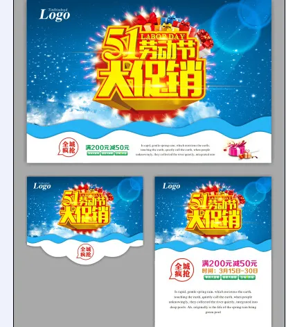 51吊旗(500X650)cdr矢量模版下载