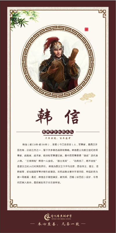 国学展板 科室挂画