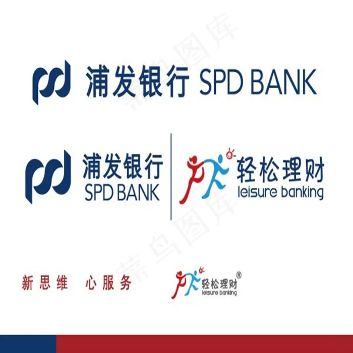 浦发银行矢量标志素材模版ai矢量模版下载