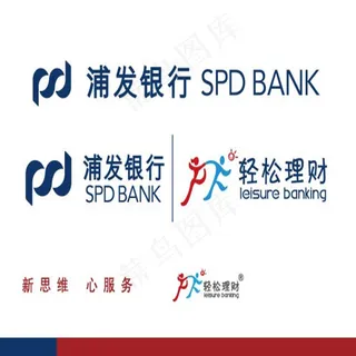 浦发银行矢量标志素材模版