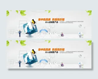 企业网站banner海报素材图片