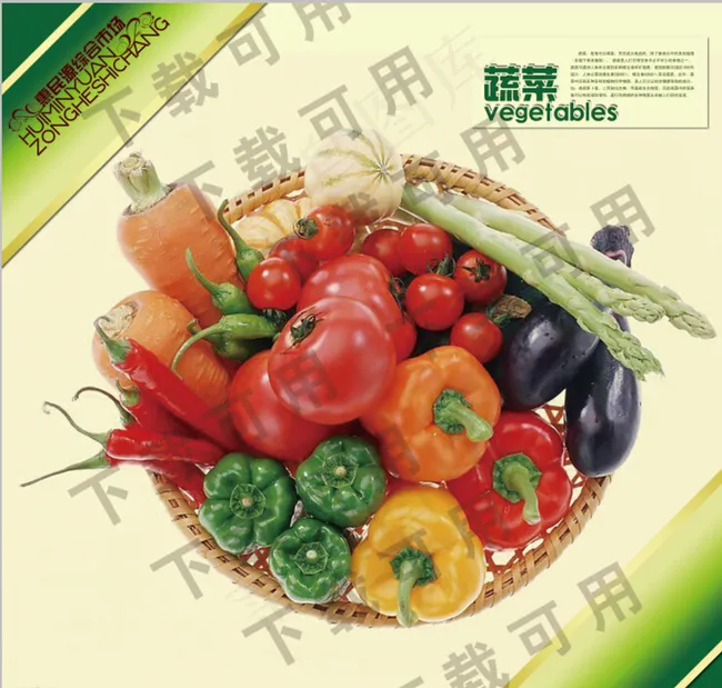 水果蔬菜超市图片(6063X5787(DPI:100))psd模版下载