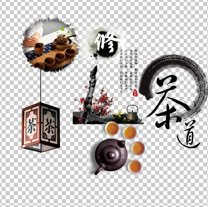 水墨中国风茶业茶道