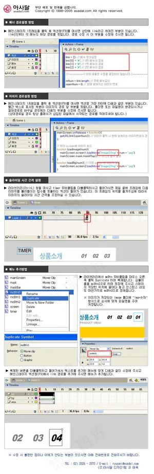 IT硬件销售公司网站 IT硬件销售公司网站