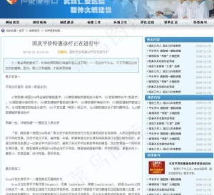 医院图片