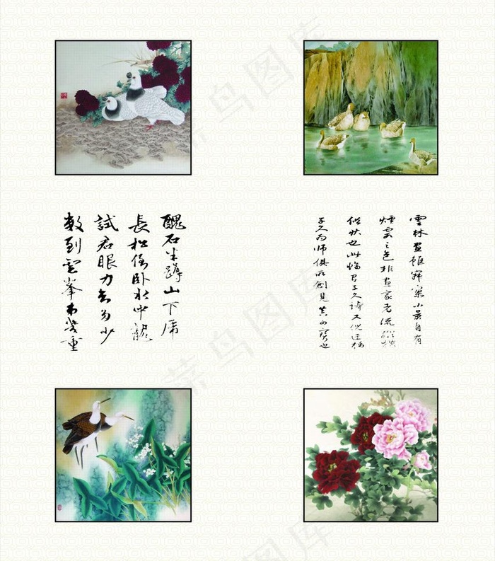 中国风移门