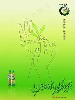 龙井茶招贴设计图片