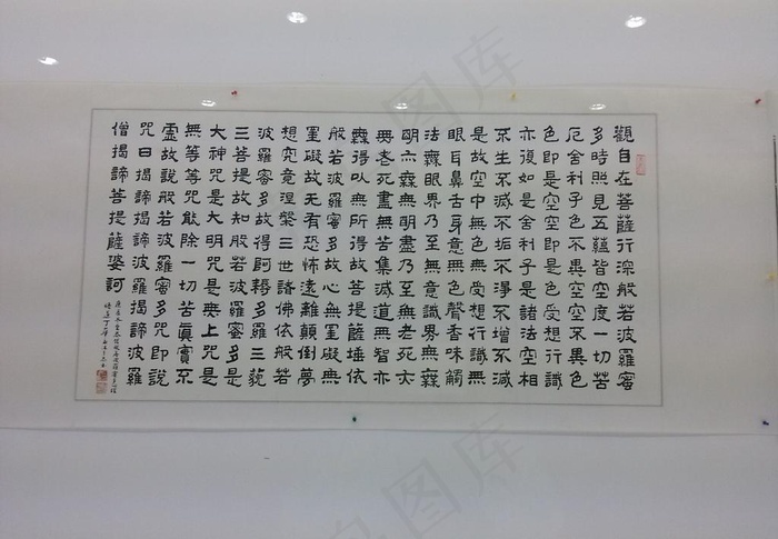 观自在菩萨图片