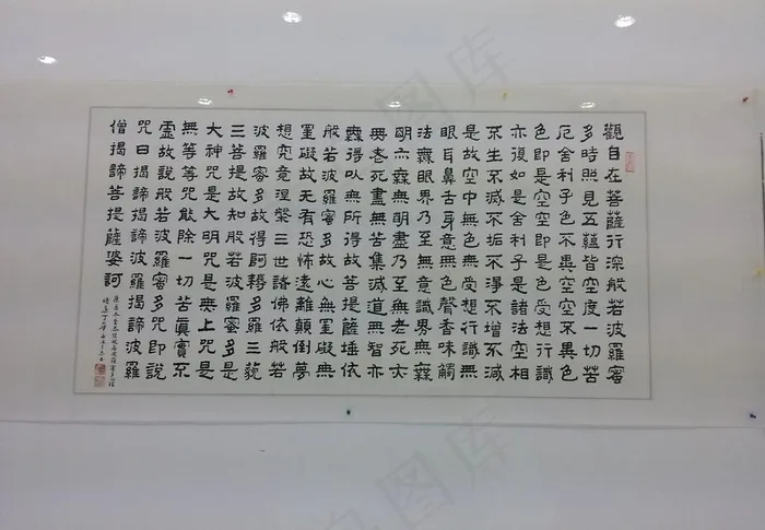 观自在菩萨图片