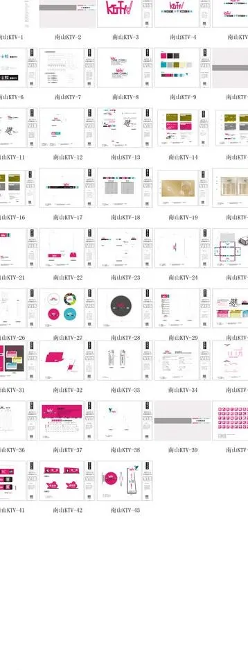 主题量贩ktv图片cdr矢量模版下载