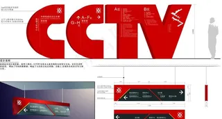 *电视台办公大楼亮化发光字图片