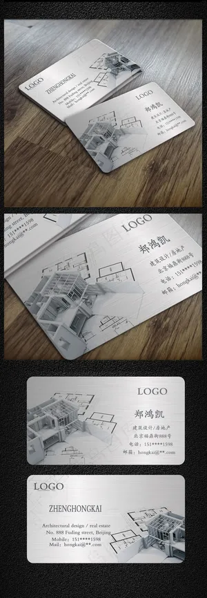2017金属拉丝建筑设计名片模板