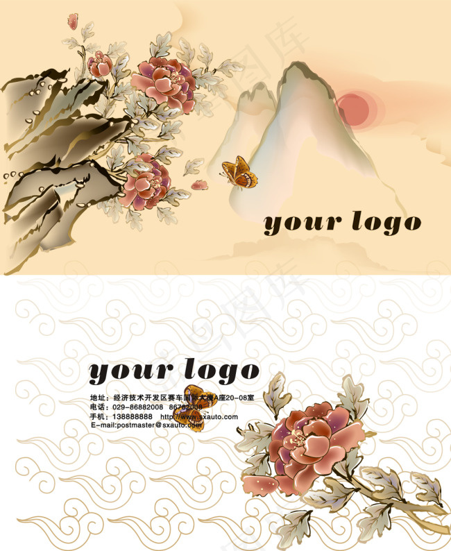 时尚工笔画名片(1063X1299(DPI:300))psd模版下载