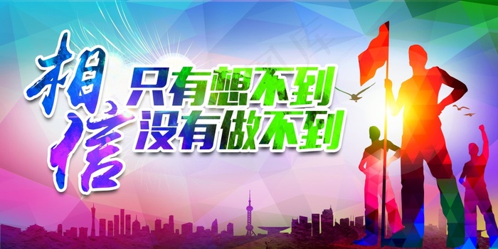 相信品牌的力量