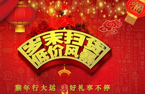 灯笼红绸带 灯笼红绸带