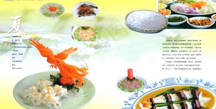 夏季菜肴图片