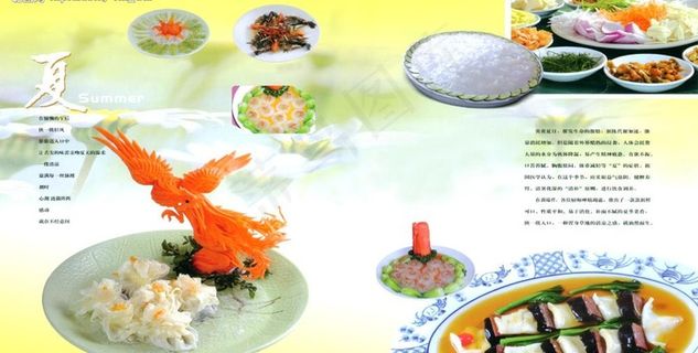 夏季菜肴图片