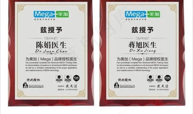 医院奖牌图片cdr矢量模版下载