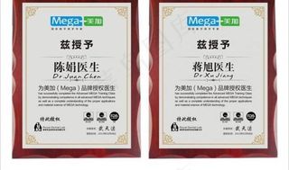 医院奖牌图片
