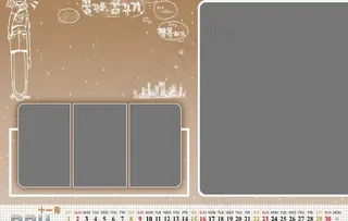 2014年台历童年图片