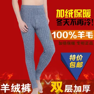 加绒保暖裤直通车设计