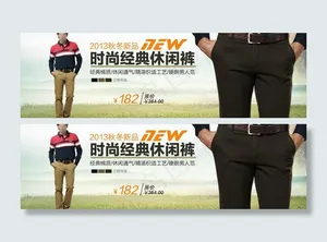 时尚休闲裤图片