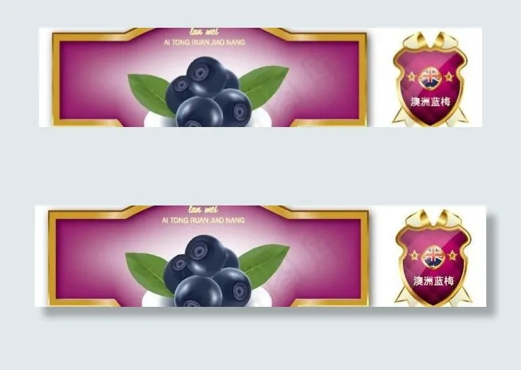 蓝莓标识图片ai矢量模版下载