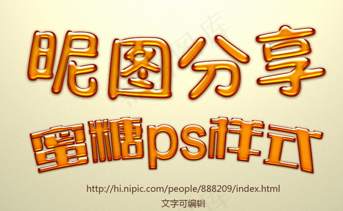 Ps样式 质感字体样式图片