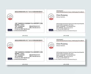 美国友邦保险名片