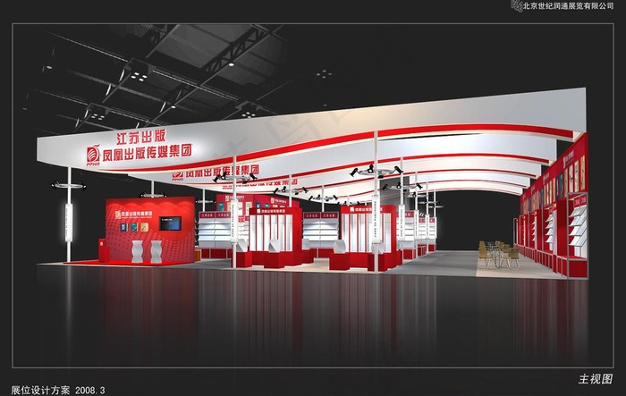 图书展厅图片
