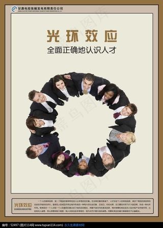 中国风 水墨元素 企业海报挂报设计