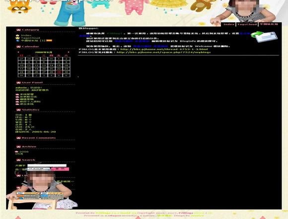 快乐成长模板图片