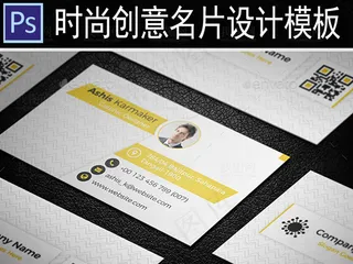 横版时尚简约线条花纹创意名片设计模...