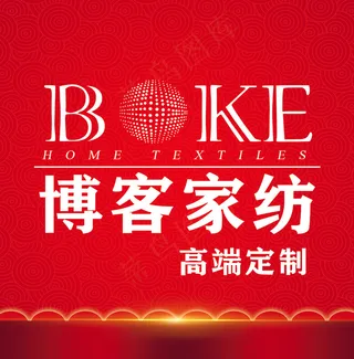 博客家纺简单大方