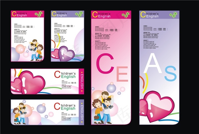 卡通人物英语展板矢量素材 CD