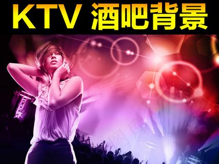 3时尚夜店工装背景墙大气性感美女