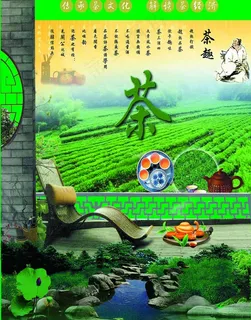 安溪茶行图片 安溪茶行图片