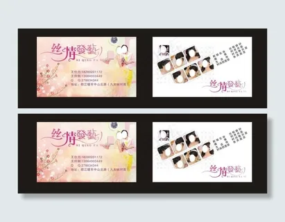 理发店名片图片