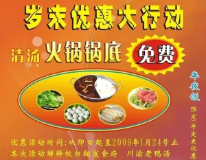 优惠券设计图片