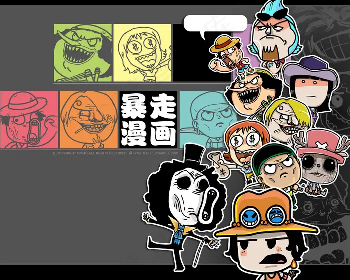 海贼王