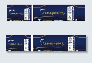 牛奶特仑苏图片