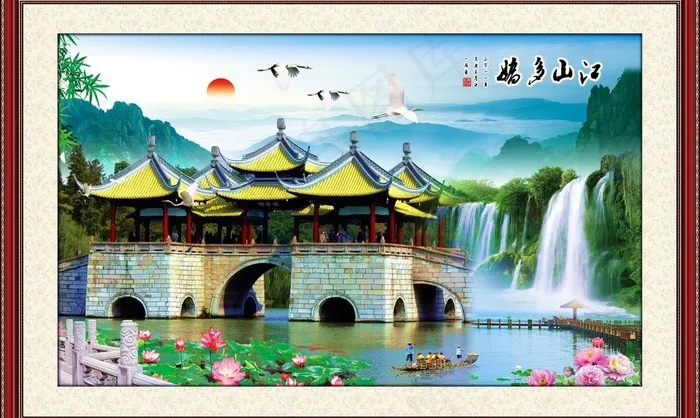 山水画图片(5433X3550(DPI:46))psd模版下载