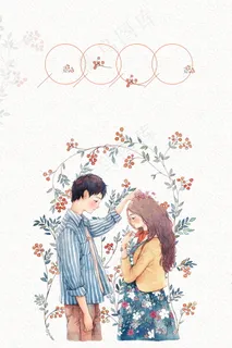 浪漫情侣广告背景