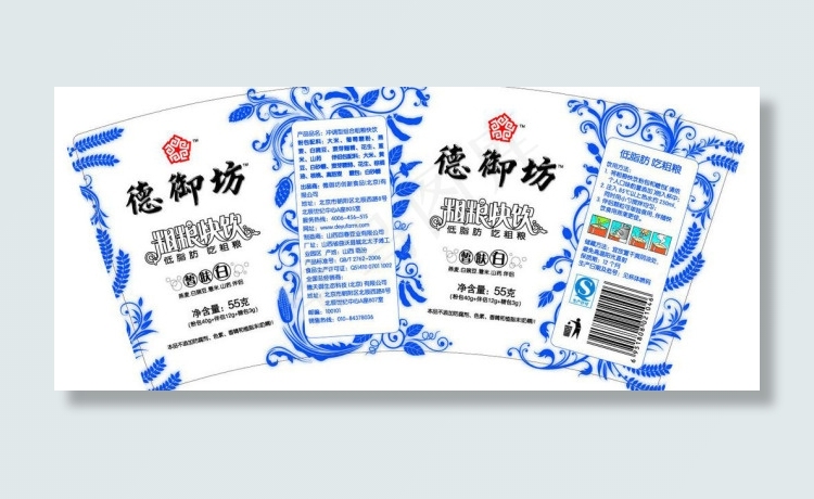 德御坊杯子杯体包装图片模板下载cdr矢量模版下载